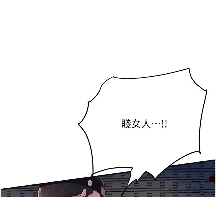 第87话-用身体付出代价 45