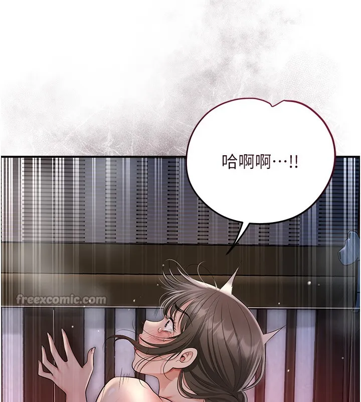 第87话-用身体付出代价 56