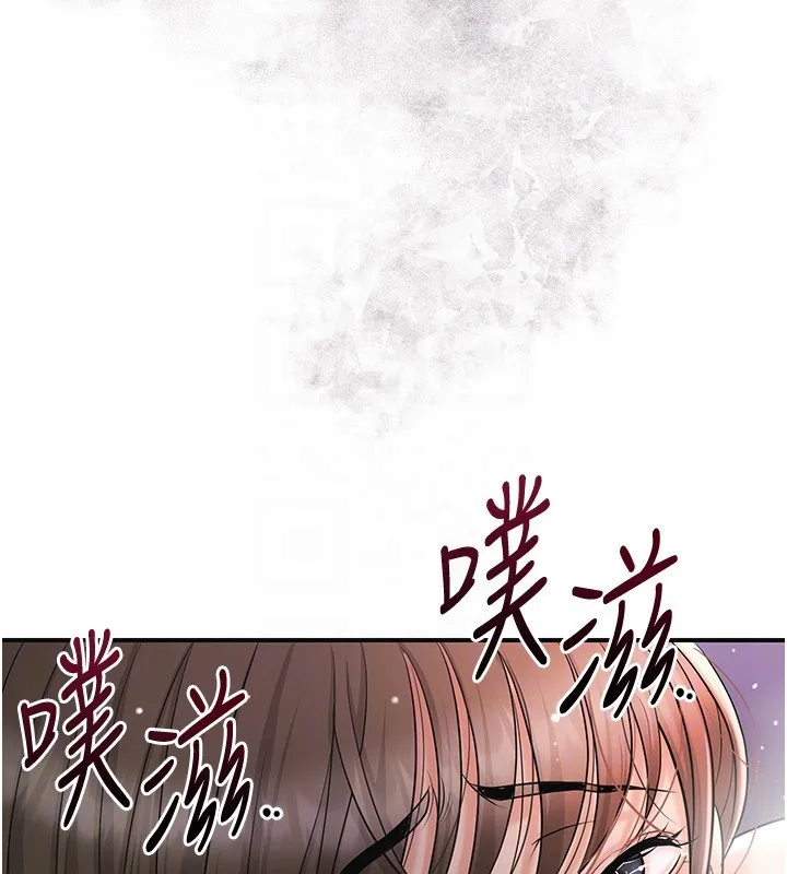 第87话-用身体付出代价 60