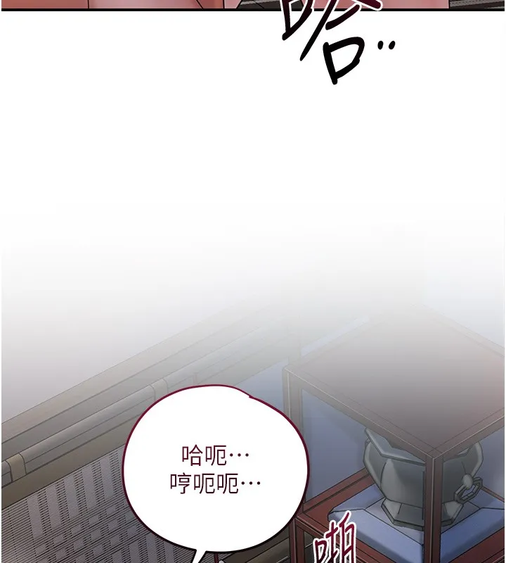 第87话-用身体付出代价 64