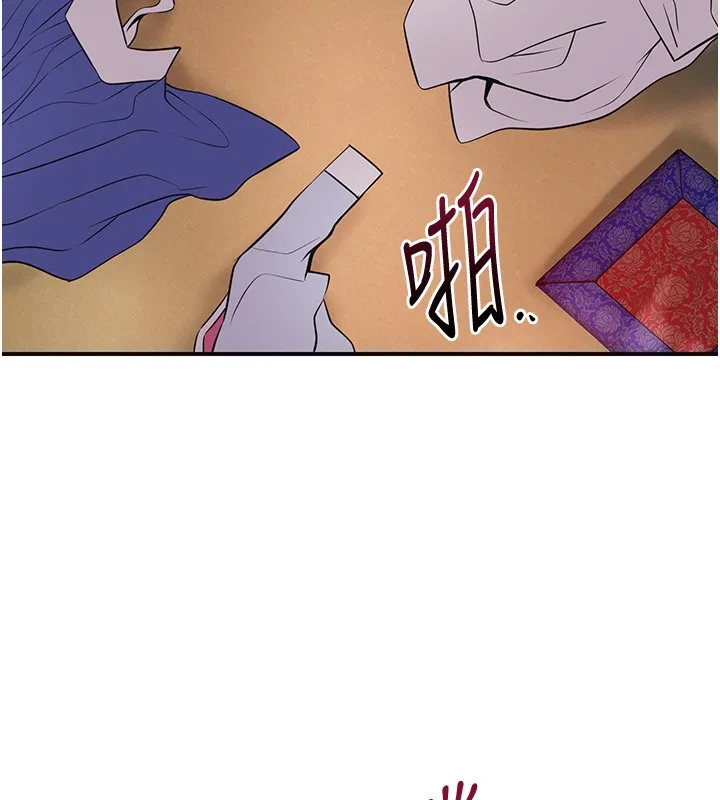 第87话-用身体付出代价 66