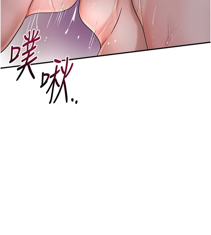 第87话-用身体付出代价 68