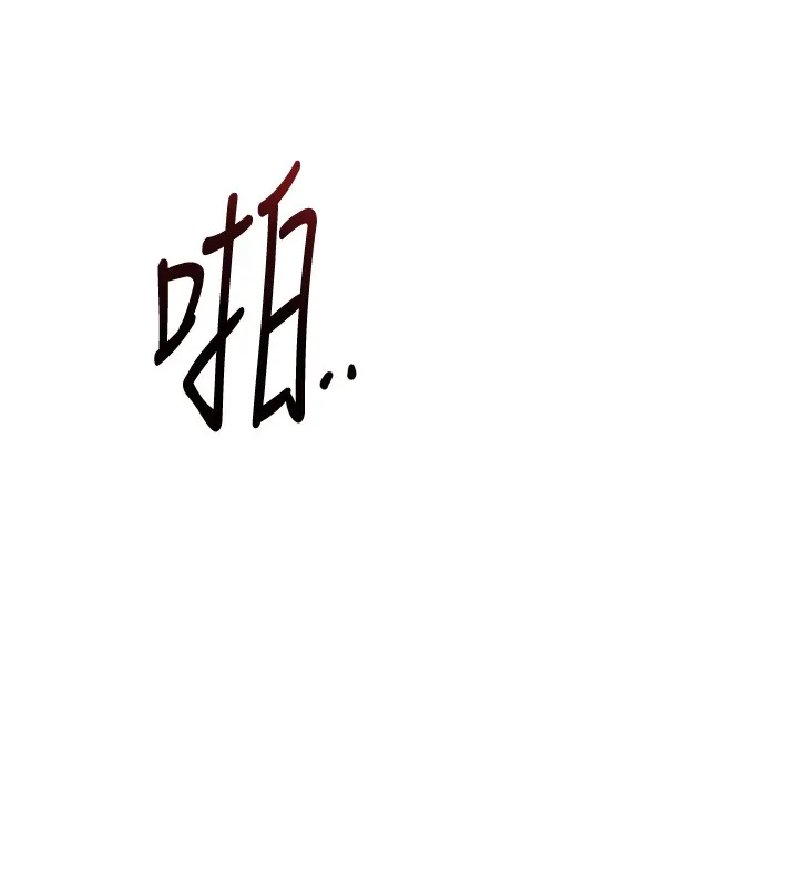 第87话-用身体付出代价 80