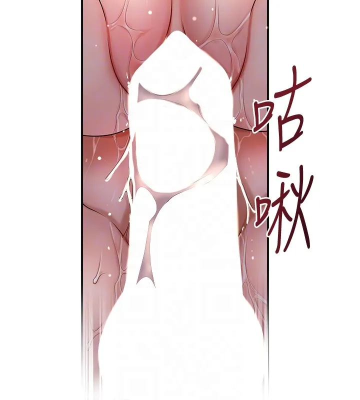 第87话-用身体付出代价 104