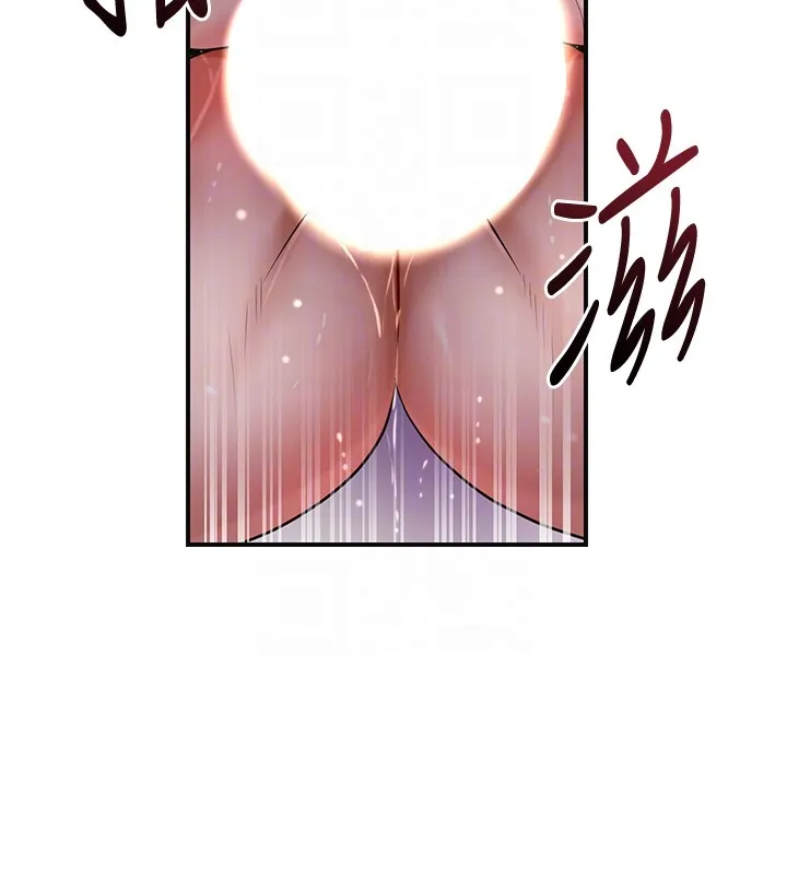 第87话-用身体付出代价 106