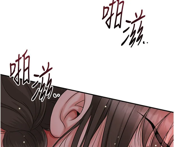第87话-用身体付出代价 111