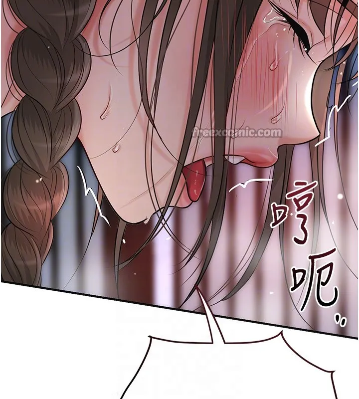 第87话-用身体付出代价 112