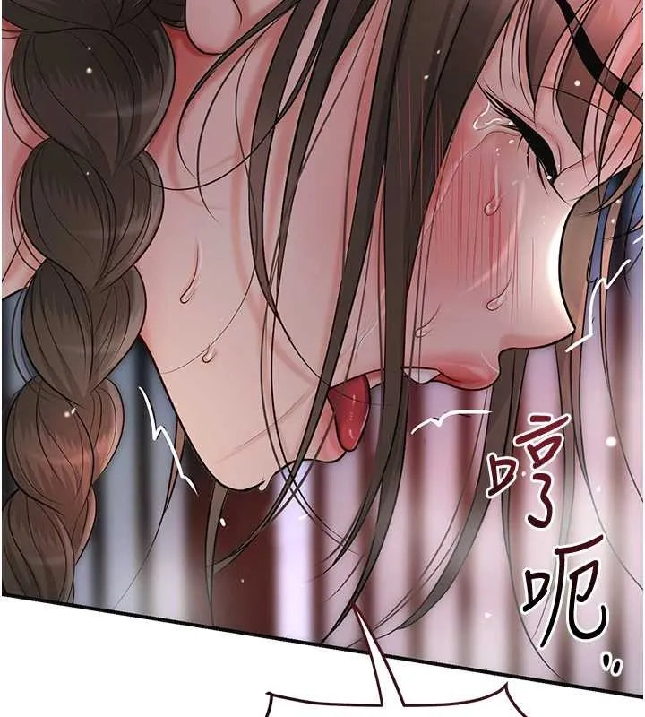 第88话-夹到公子射了…! 5