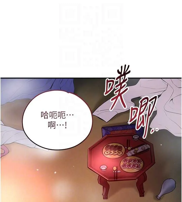 第88话-夹到公子射了…! 16