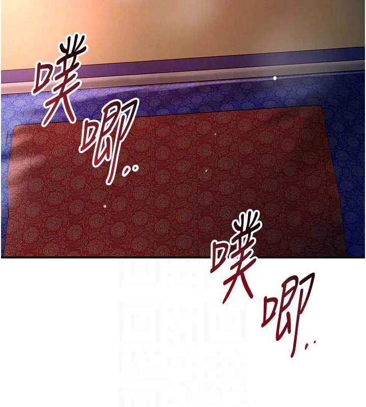 第88话-夹到公子射了…! 17