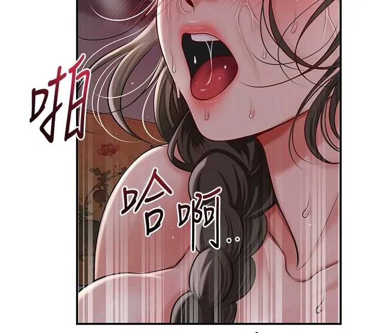 第88话-夹到公子射了…! 27