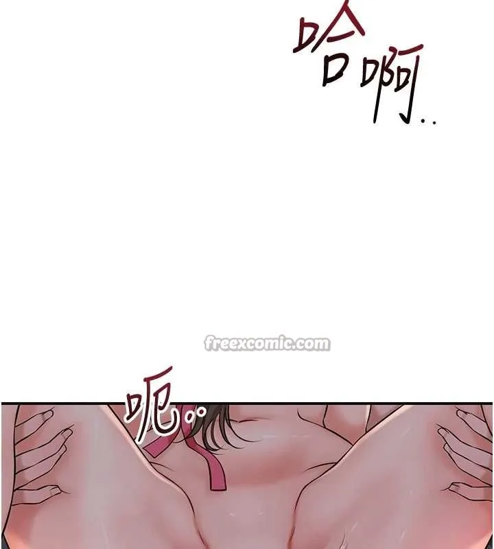 第88话-夹到公子射了…! 28