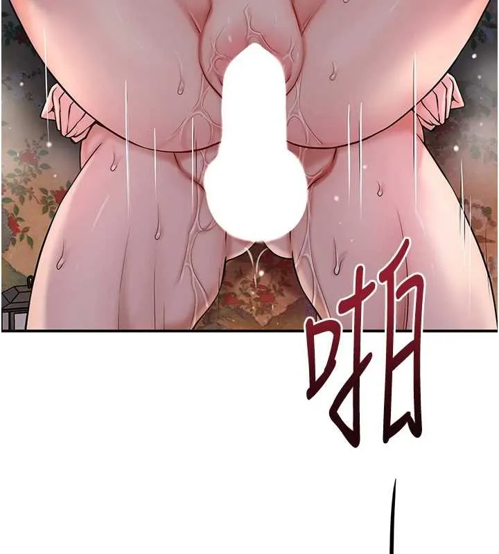 第88话-夹到公子射了…! 29