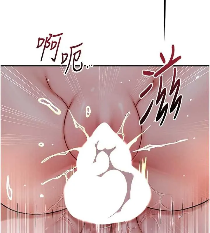 第88话-夹到公子射了…! 30