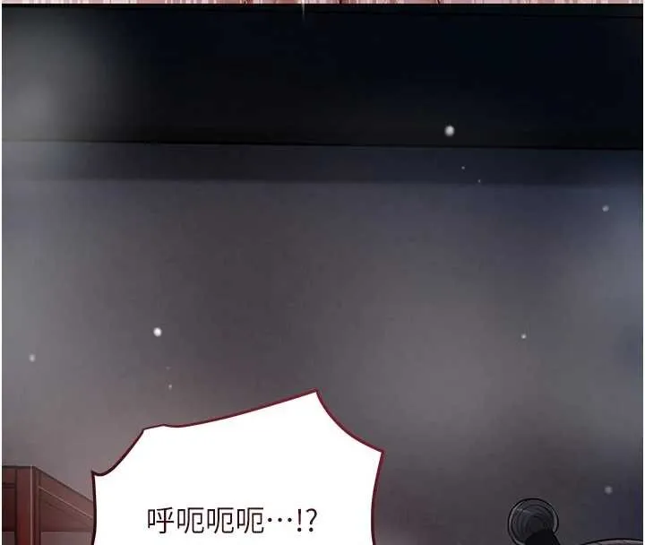 第88话-夹到公子射了…! 31