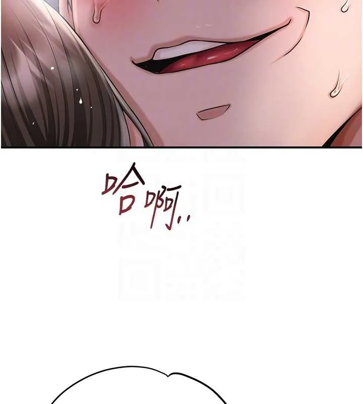第88话-夹到公子射了…! 47