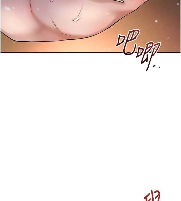第88话-夹到公子射了…! 50