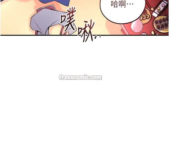 第88话-夹到公子射了…! 56