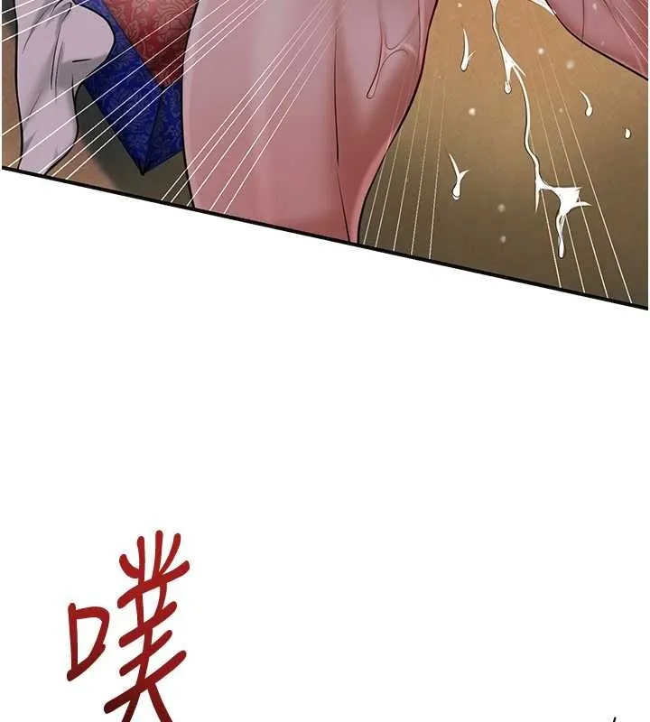 第88话-夹到公子射了…! 62