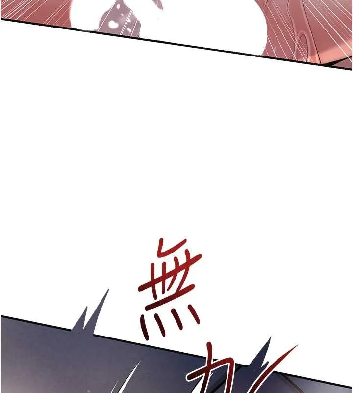 第88话-夹到公子射了…! 64