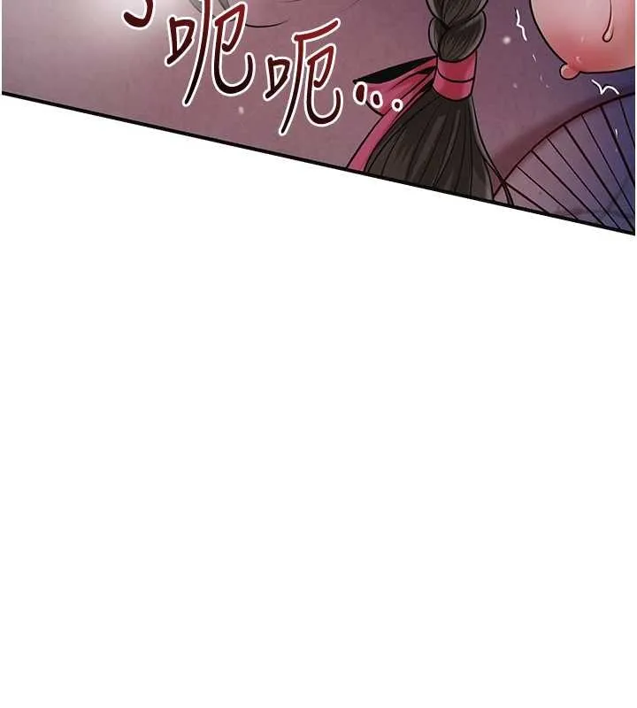 第88话-夹到公子射了…! 66