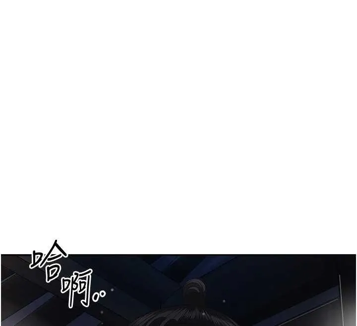 第88话-夹到公子射了…! 69