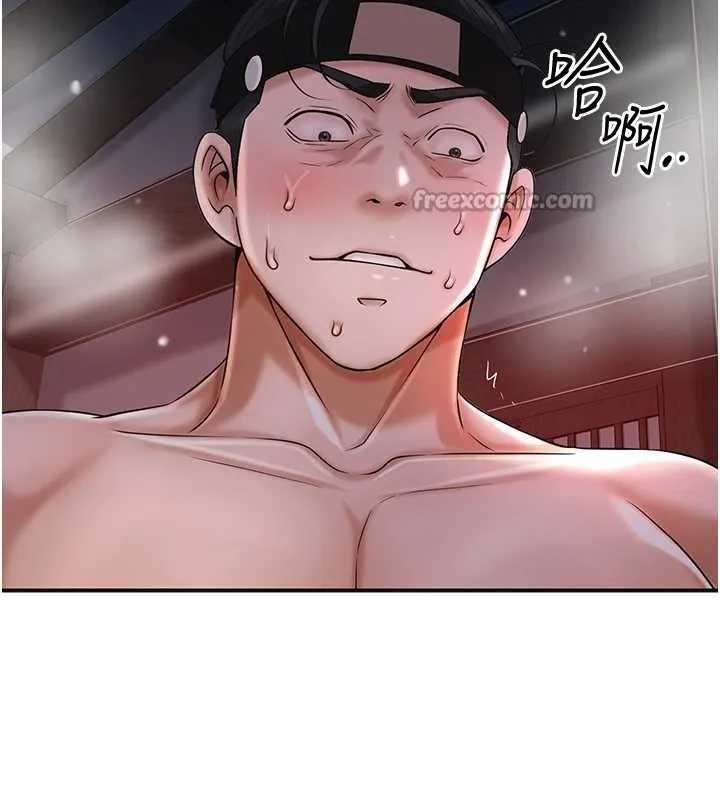 第88话-夹到公子射了…! 70