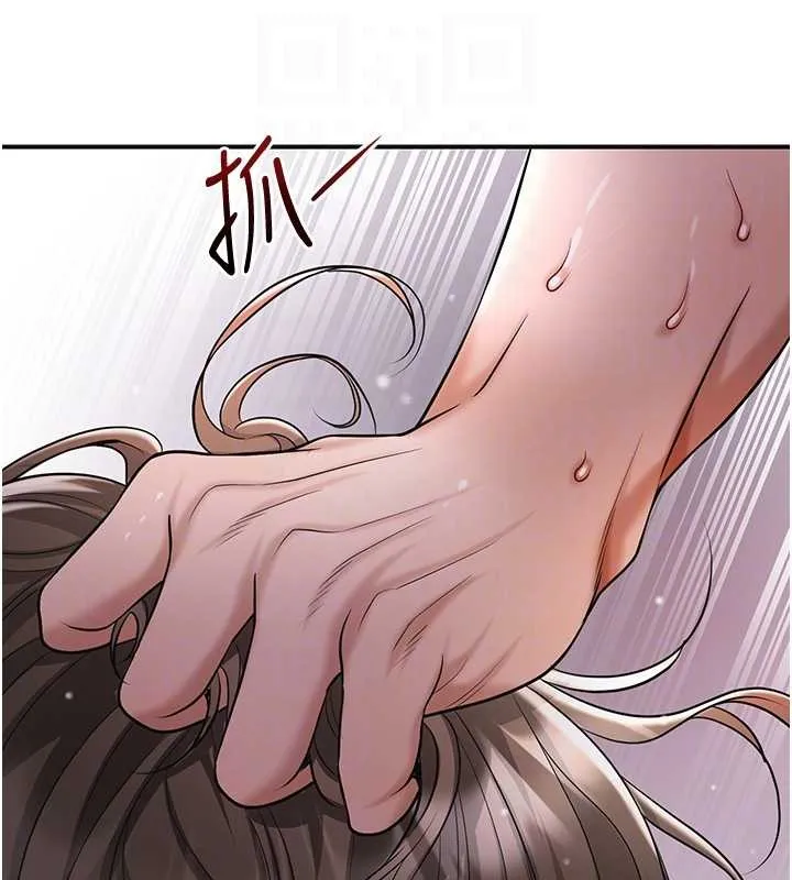第88话-夹到公子射了…! 74