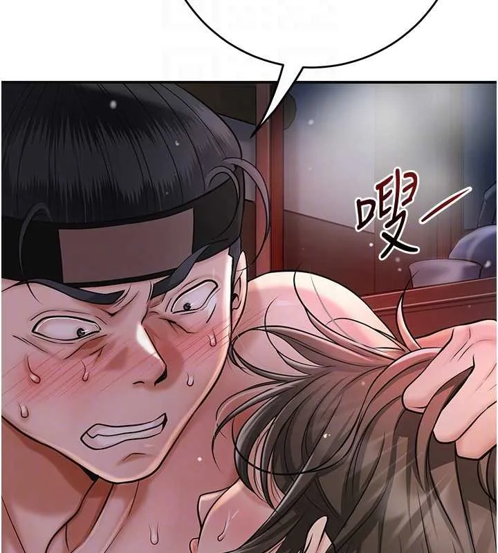第88话-夹到公子射了…! 76