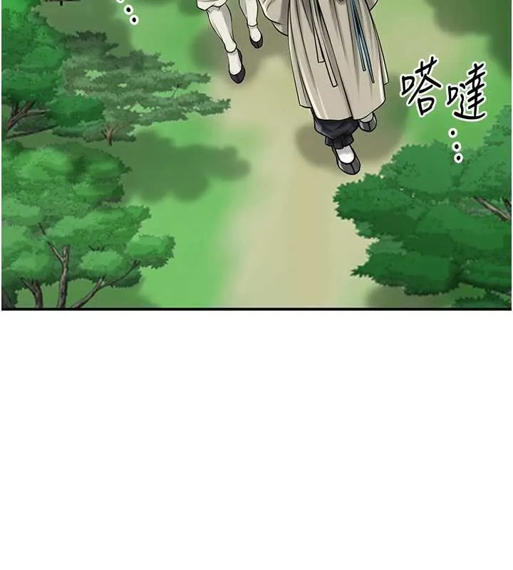 第88话-夹到公子射了…! 91