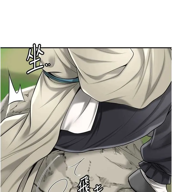 第88话-夹到公子射了…! 106