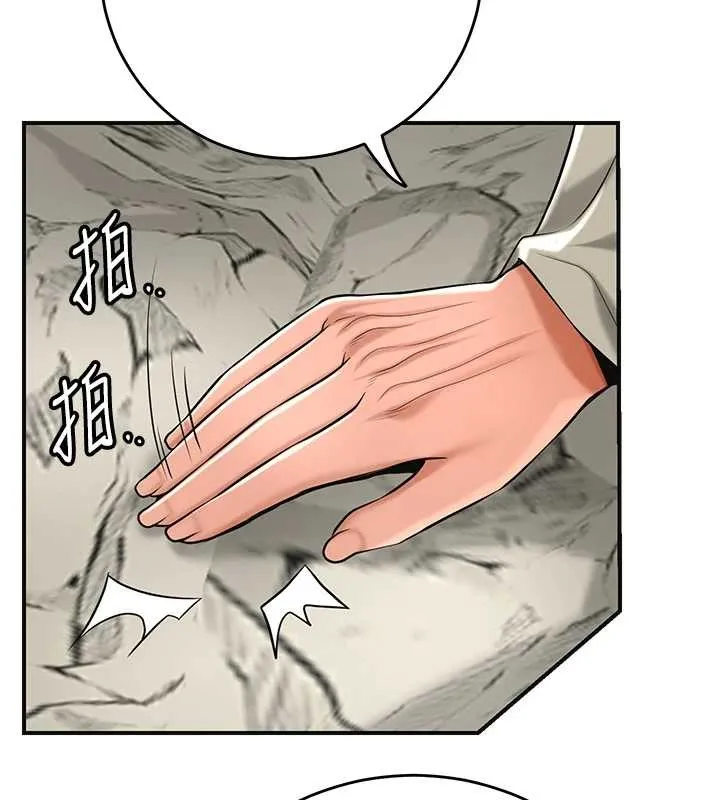 第88话-夹到公子射了…! 115