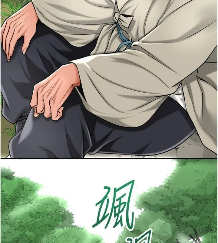 第89话-妳愚弄我的代价 17