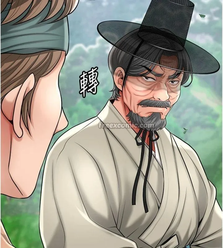 第89话-妳愚弄我的代价 28