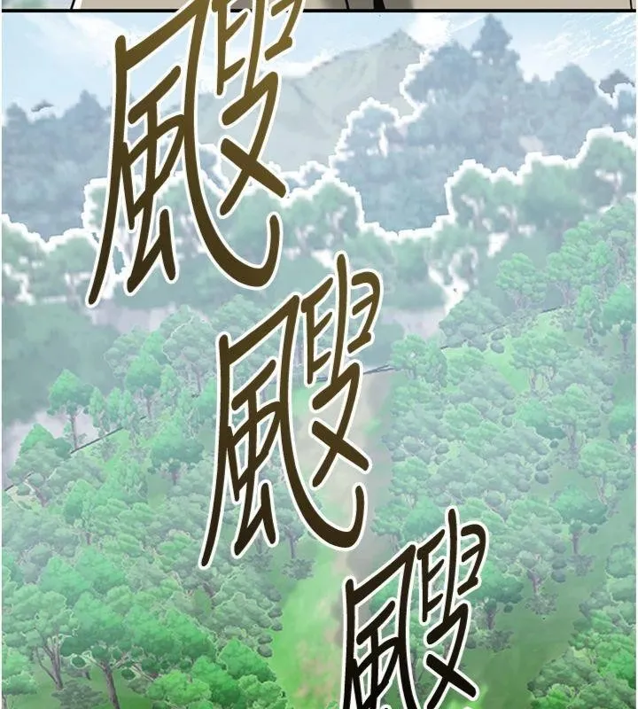 第89话-妳愚弄我的代价 45