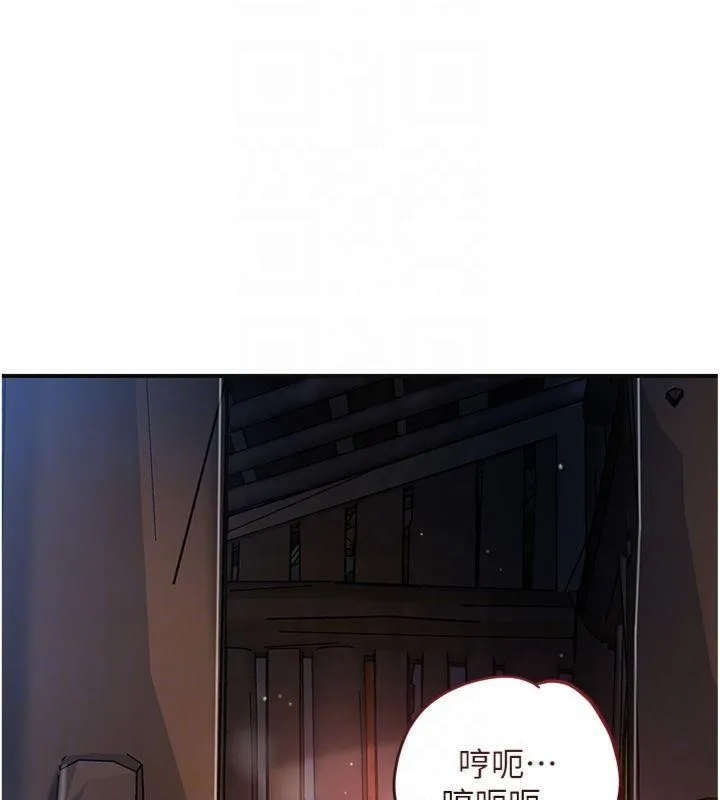 第89话-妳愚弄我的代价 52