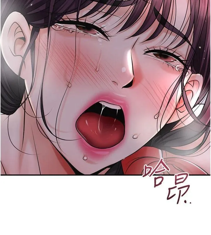 第89话-妳愚弄我的代价 57