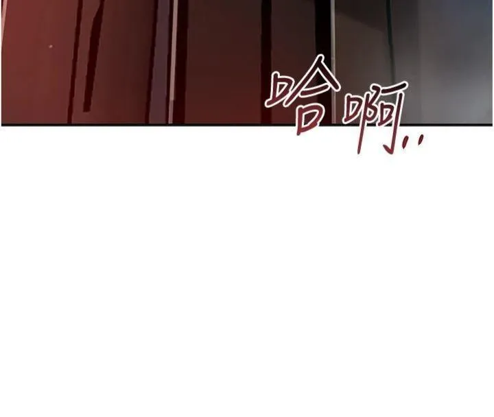 第89话-妳愚弄我的代价 77