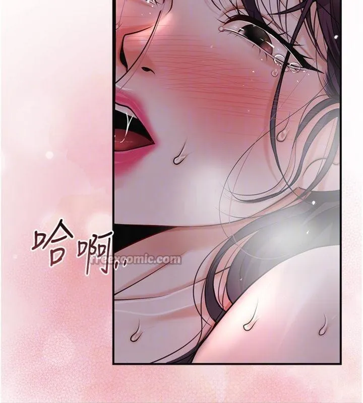 第89话-妳愚弄我的代价 84