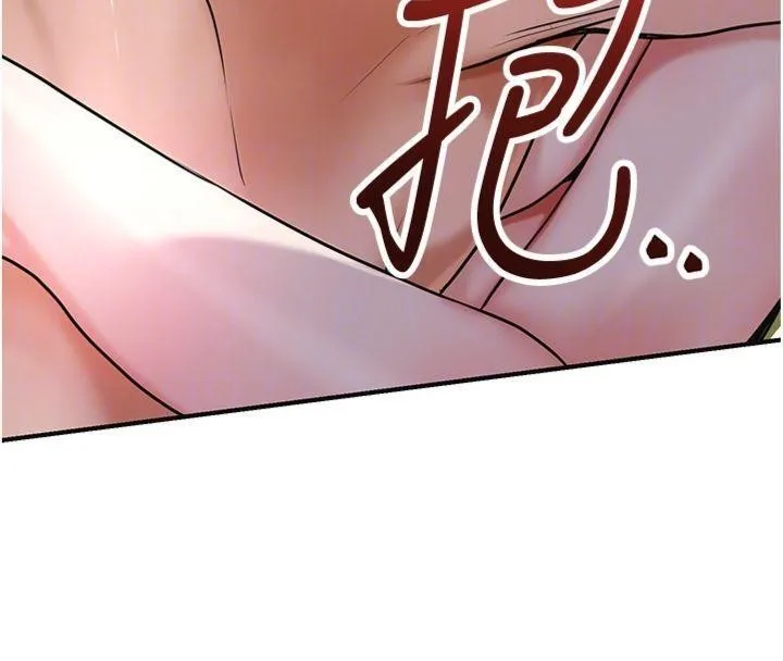 第89话-妳愚弄我的代价 93