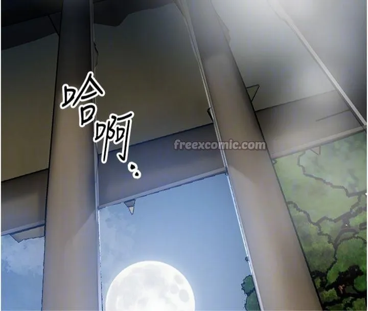 第89话-妳愚弄我的代价 98