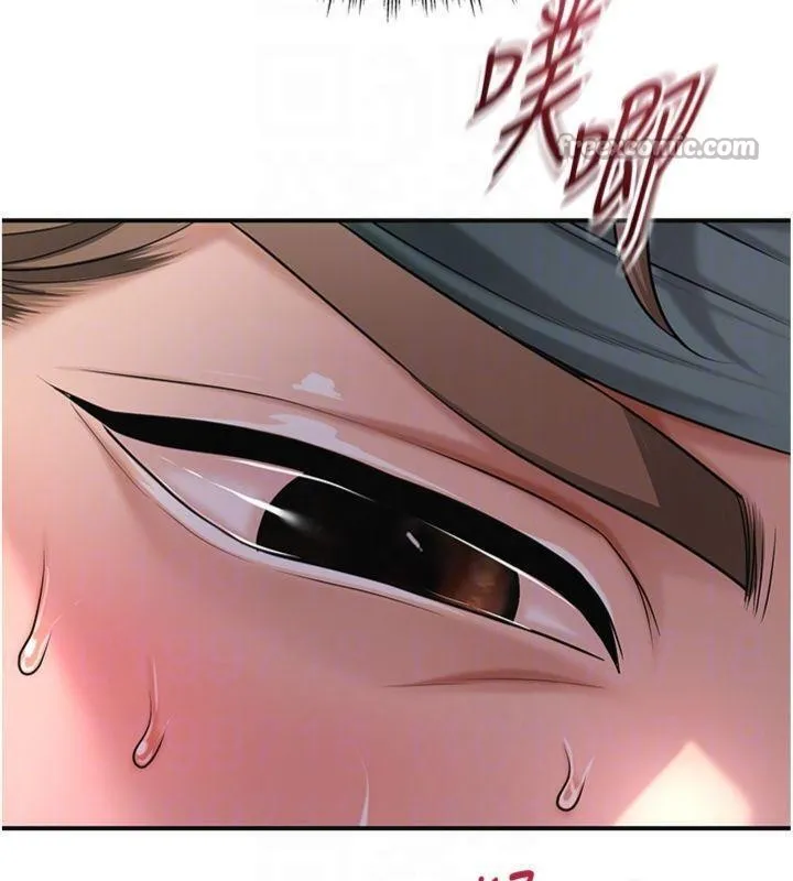第89话-妳愚弄我的代价 112