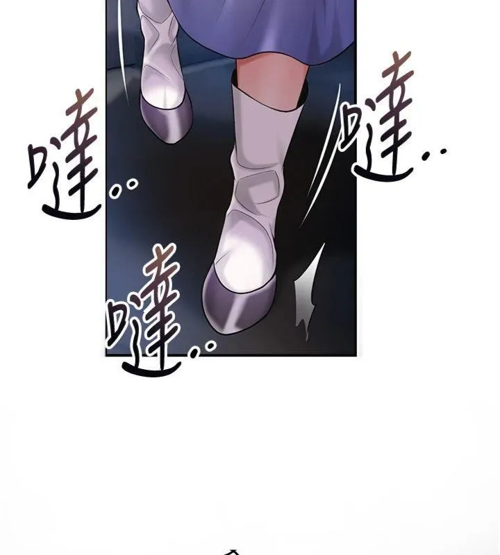 第89话-妳愚弄我的代价 124