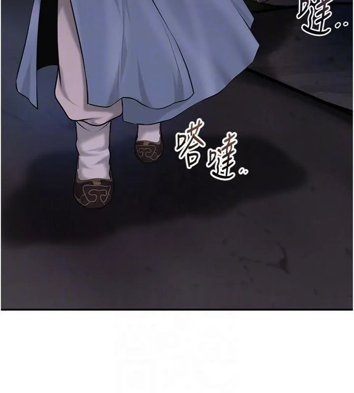 第89话-妳愚弄我的代价 127