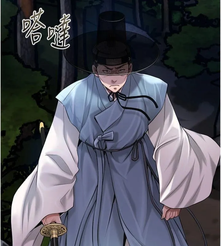 第89话-妳愚弄我的代价 160