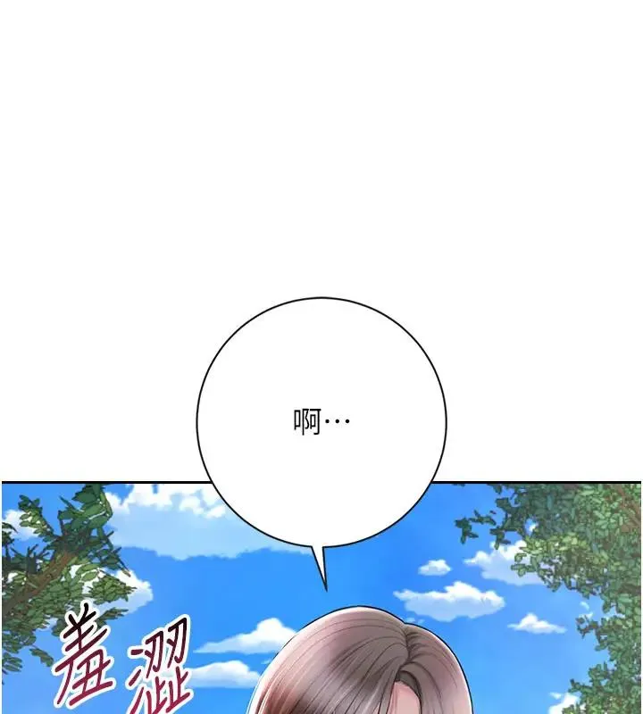第9话-难以招架的指上功夫 1
