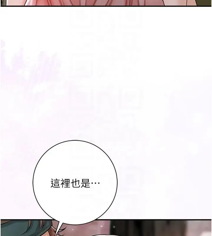 第9话-难以招架的指上功夫 18