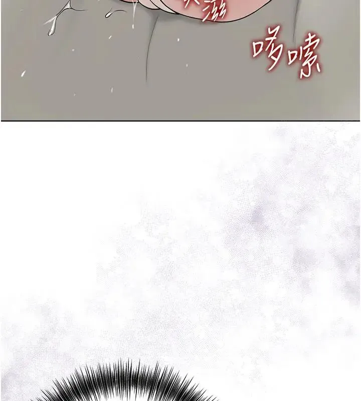 第9话-难以招架的指上功夫 93