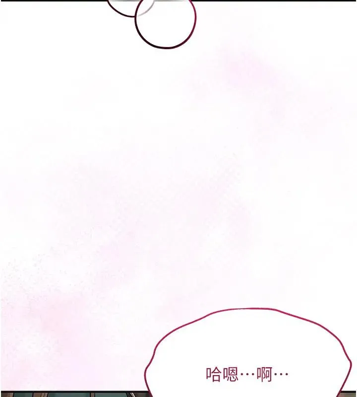 第9话-难以招架的指上功夫 132