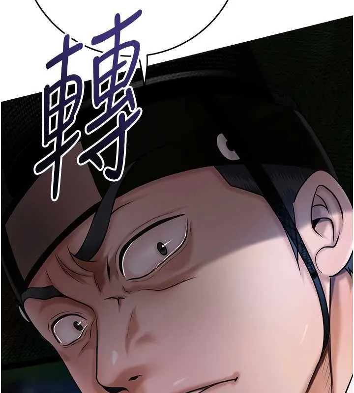 第90话-胁迫秋香 4